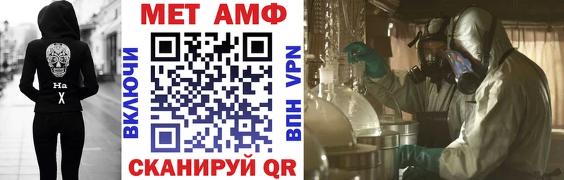 Амфетамин 98%  Лесной 