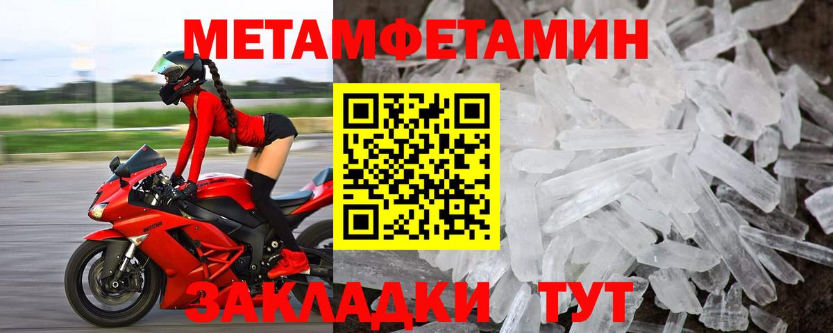 Меф МЯУ МЯУ   Лесной  Кокаин  МЕФ  ГАШИШ  Вход с VPN  Конопля 