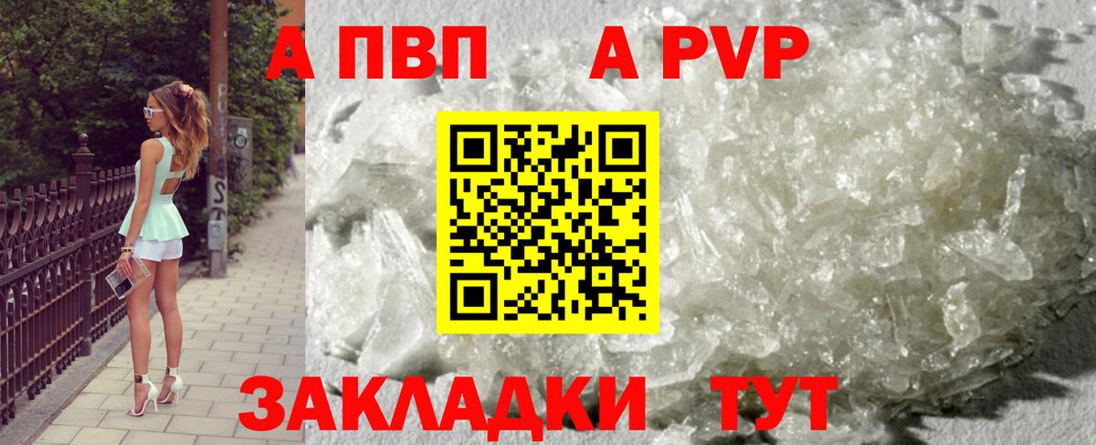 A PVP СК КРИС Лесной