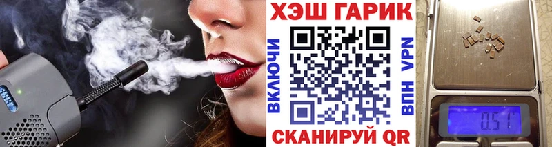 ГАШИШ индика сатива  закладка  Лесной 