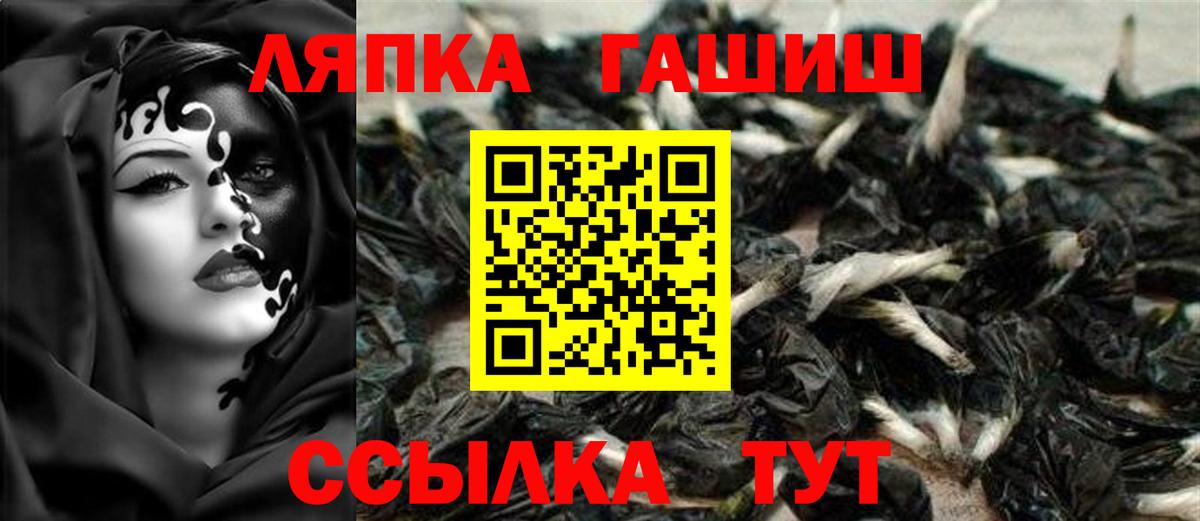 Гашиш  ГАШ Изолятор  Вход с VPN  ГАШ Изолятор  Лесной 