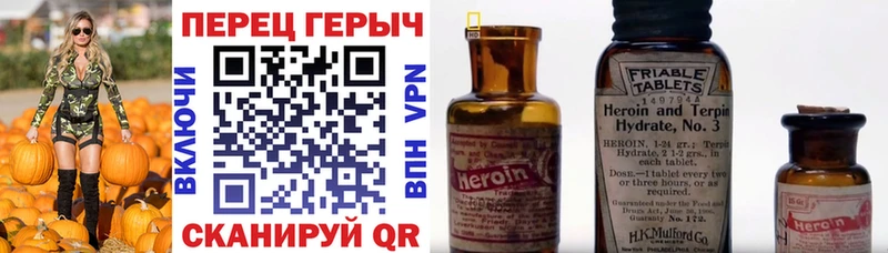 ГЕРОИН белый  Лесной 