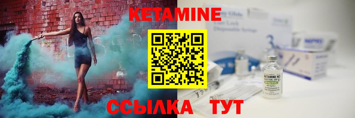 Лесной  Кетамин ketamine  КЕТАМИН ketamine  ОМГ ОМГ как зайти  Вход с VPN 