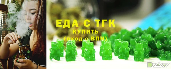 метамфетамин Россошь