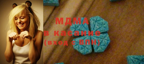 экстази Майский