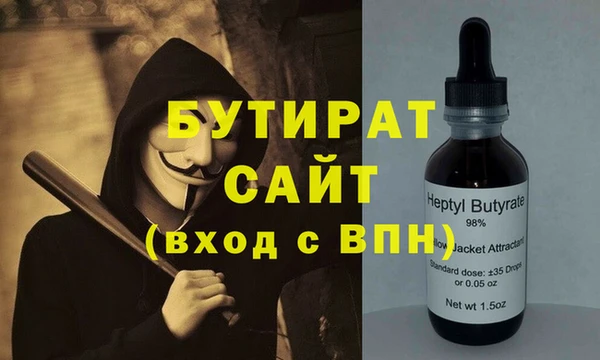 эйфоретик Алексин