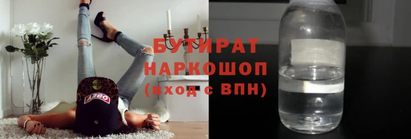 эйфоретик Алексин