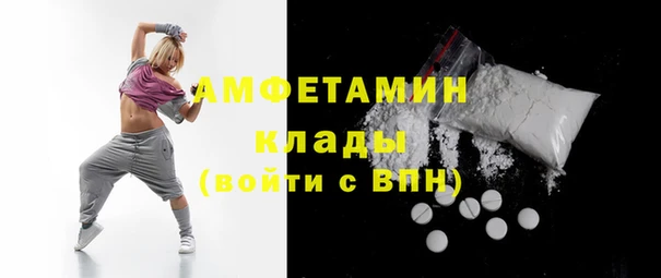 спайс Алексеевка