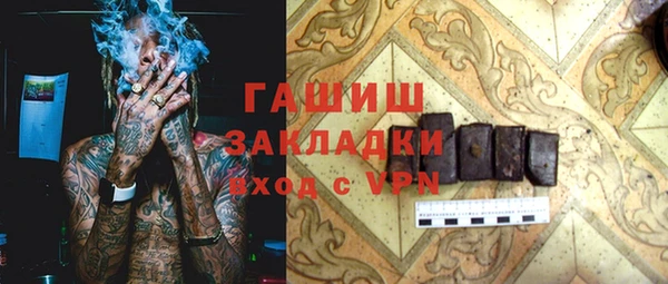 мдма Рославль