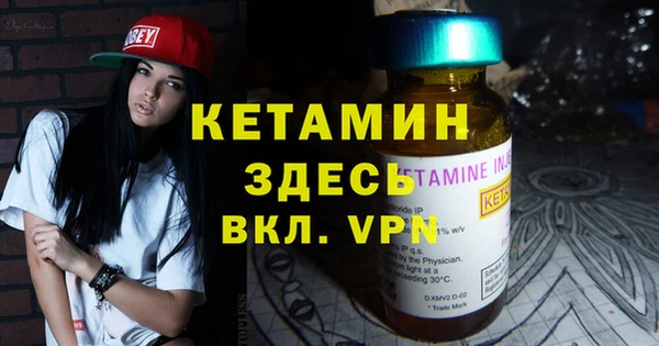 бутират Алзамай