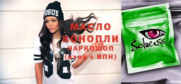 крисы Магадан