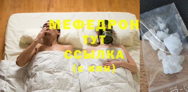 мдма Рославль
