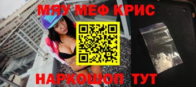 ПСИЛОЦИБИНОВЫЕ ГРИБЫ Будённовск
