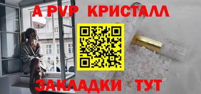 стафф Тверь
