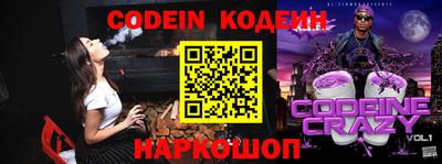 ПСИЛОЦИБИНОВЫЕ ГРИБЫ Будённовск