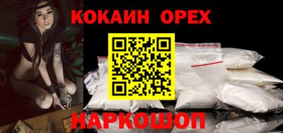 ПСИЛОЦИБИНОВЫЕ ГРИБЫ Будённовск