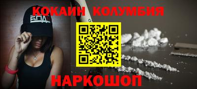 марки nbome Бугуруслан