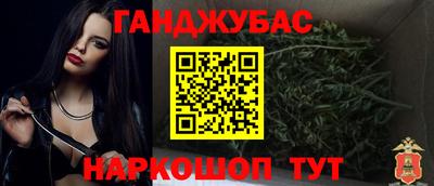 марки nbome Бугуруслан