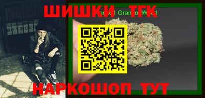 марки nbome Бугуруслан