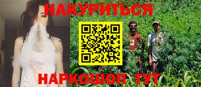 ПСИЛОЦИБИНОВЫЕ ГРИБЫ Будённовск