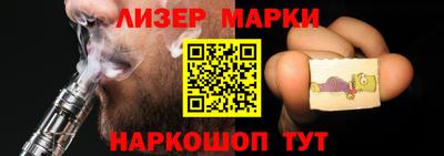 марки nbome Бугуруслан