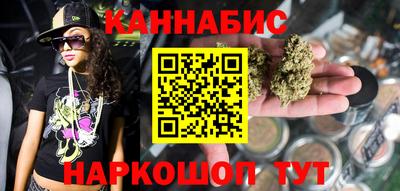 марки nbome Бугуруслан