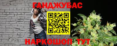 марки nbome Бугуруслан
