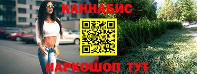 марки nbome Бугуруслан