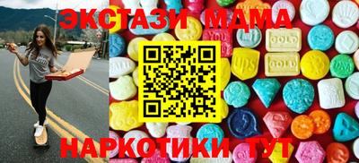 ПСИЛОЦИБИНОВЫЕ ГРИБЫ Будённовск