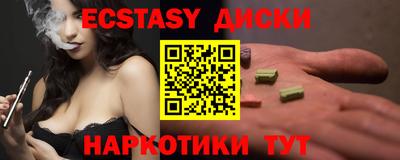 ПСИЛОЦИБИНОВЫЕ ГРИБЫ Будённовск