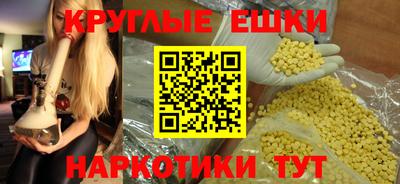 ПСИЛОЦИБИНОВЫЕ ГРИБЫ Будённовск