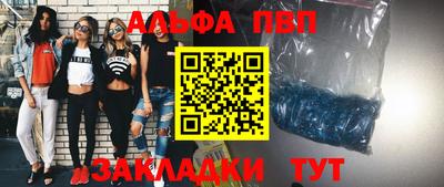 марки nbome Бугуруслан