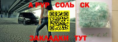 марки nbome Бугуруслан