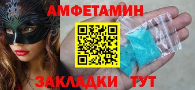 марки nbome Бугуруслан