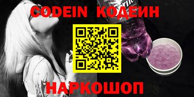 марки nbome Бугуруслан