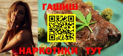 марки nbome Бугуруслан