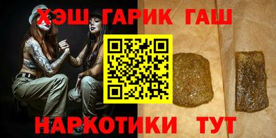 ПСИЛОЦИБИНОВЫЕ ГРИБЫ Будённовск