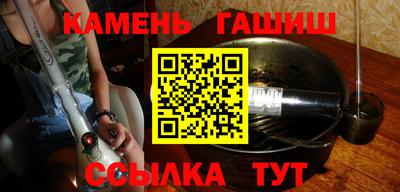 ПСИЛОЦИБИНОВЫЕ ГРИБЫ Будённовск