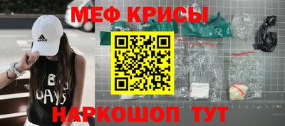 марки nbome Бугуруслан