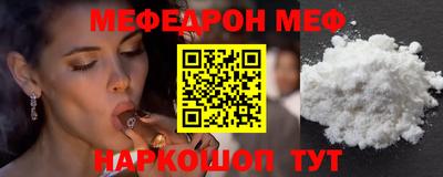 прущая мука Бузулук