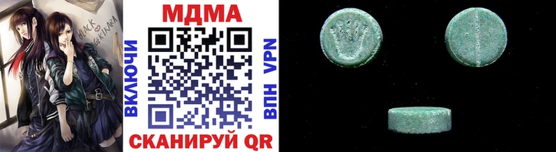 MDMA crystal Лесной