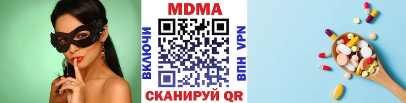 ссылка на мегу ссылка  Лесной  MDMA Molly 