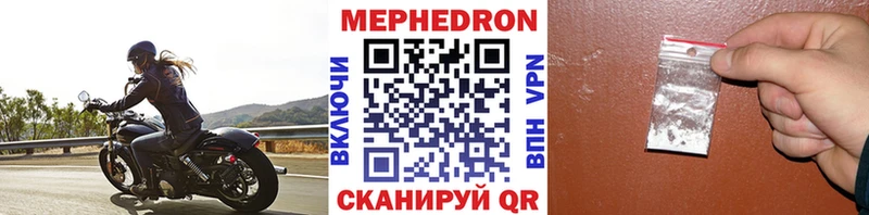 kraken зеркало сколько стоит Лесной МЕФ 4 MMC