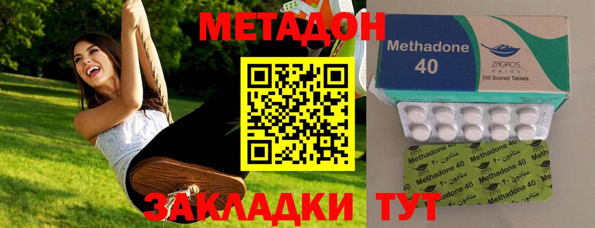 mega сайт  Вход с VPN  Лесной  МЕТАДОН VHQ 