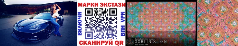 магазин    Лесной  ОМГ ОМГ маркетплейс  Марки 25I-NBOMe 1500мкг 