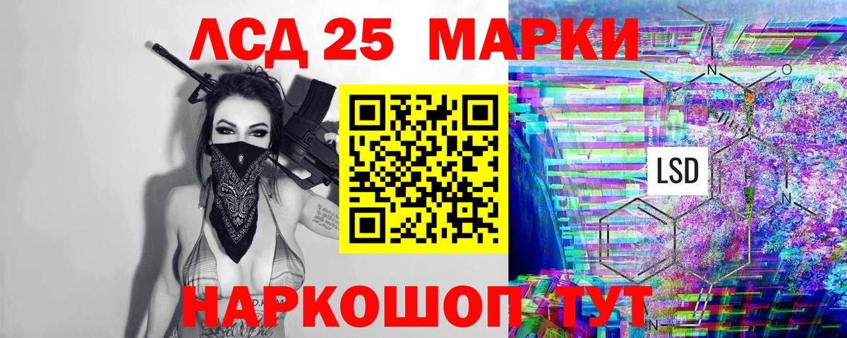 Лесной  Наркотические марки 1,5мг  Вход с VPN 