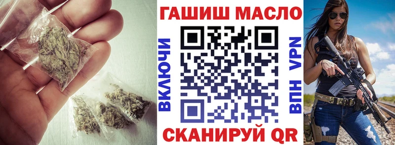 ТГК гашишное масло  Лесной 