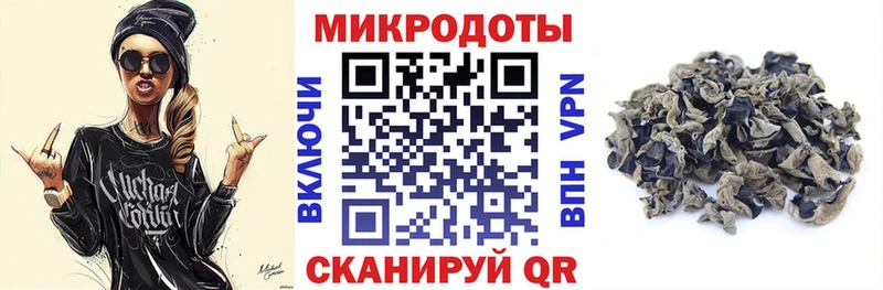 Галлюциногенные грибы ЛСД  Лесной 