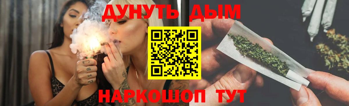 Лесной  Шишки марихуана тримм  Вход с VPN  Бошки марихуана VHQ  Шишки марихуана AK-47 