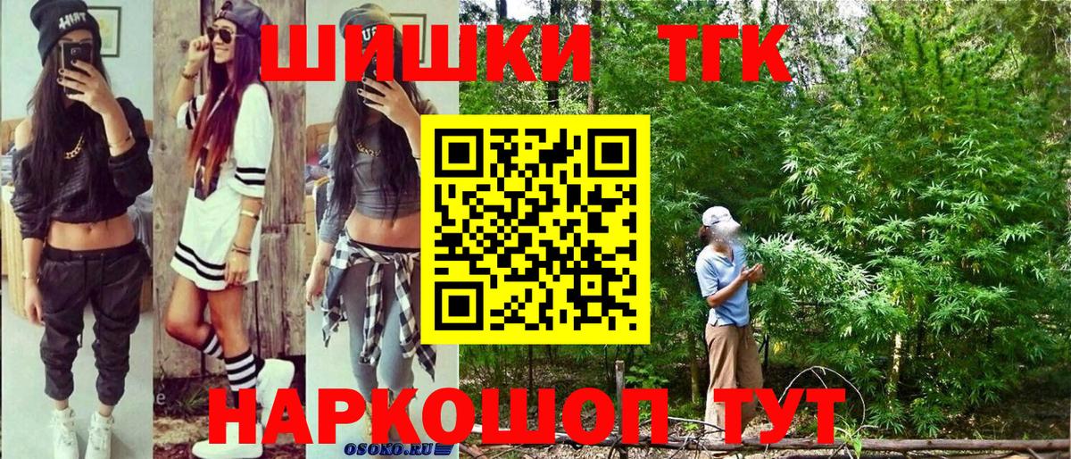 Конопля семена Лесной